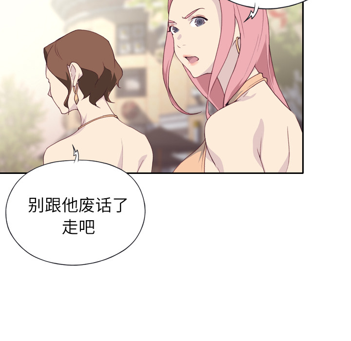 优质女人[h漫]韩漫全集-优质女人-第 2 章无删减无遮挡章节图片 