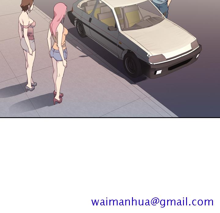 优质女人[h漫]韩漫全集-优质女人-第 2 章无删减无遮挡章节图片 