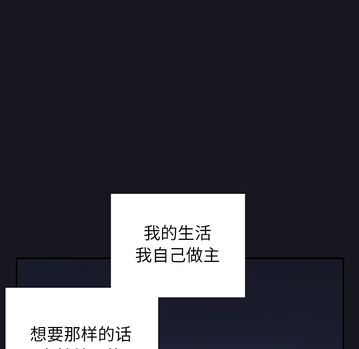 优质女人[h漫]韩漫全集-优质女人-第 2 章无删减无遮挡章节图片 