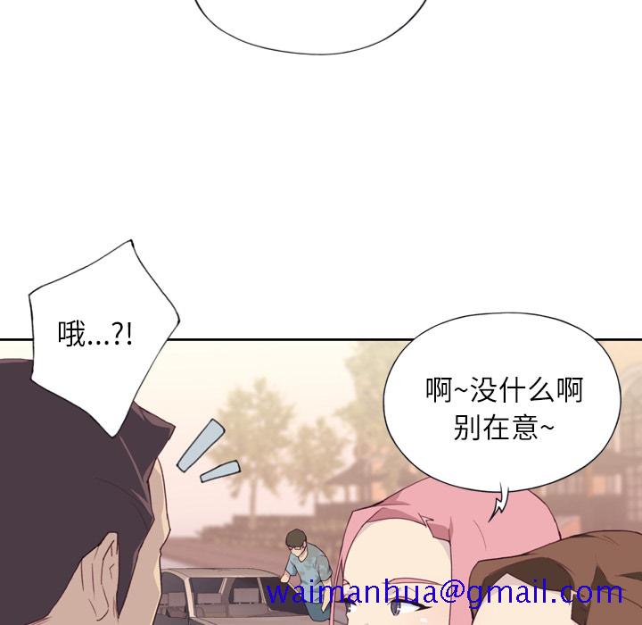 优质女人[h漫]韩漫全集-优质女人-第 2 章无删减无遮挡章节图片 