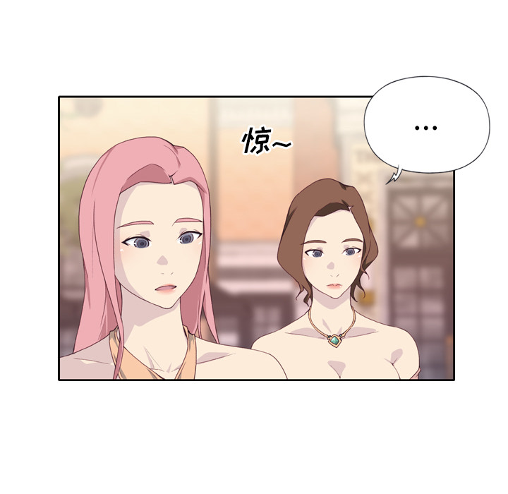 优质女人[h漫]韩漫全集-优质女人-第 2 章无删减无遮挡章节图片 