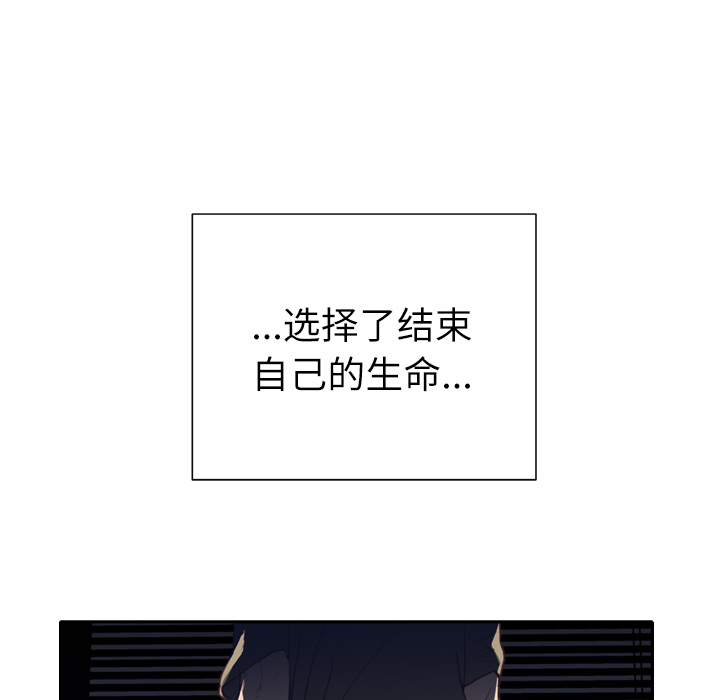 优质女人[h漫]韩漫全集-优质女人-第 2 章无删减无遮挡章节图片 
