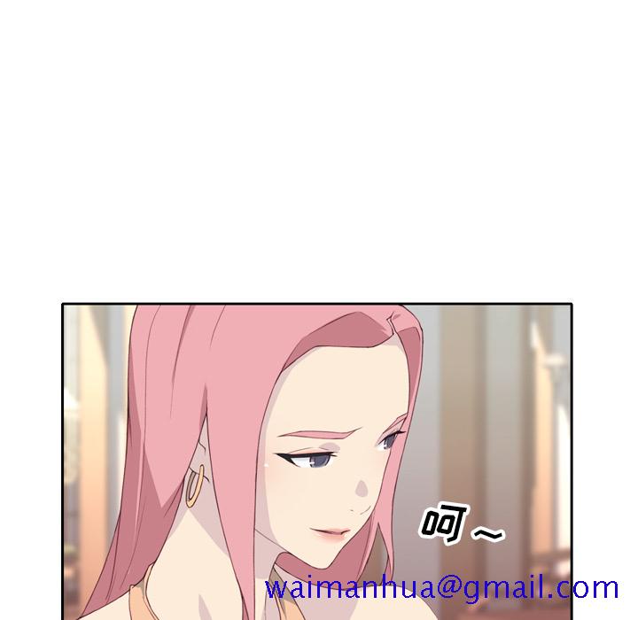 优质女人[h漫]韩漫全集-优质女人-第 2 章无删减无遮挡章节图片 