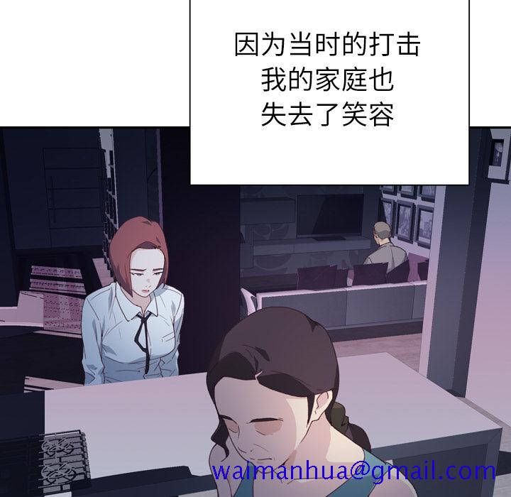 优质女人[h漫]韩漫全集-优质女人-第 2 章无删减无遮挡章节图片 