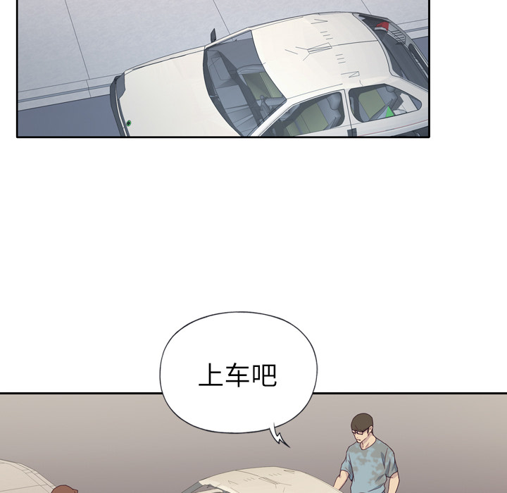 优质女人[h漫]韩漫全集-优质女人-第 2 章无删减无遮挡章节图片 