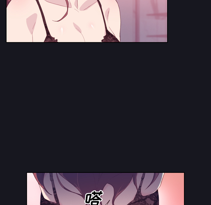 优质女人[h漫]韩漫全集-优质女人-第 3 章无删减无遮挡章节图片 