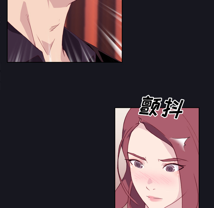 优质女人[h漫]韩漫全集-优质女人-第 3 章无删减无遮挡章节图片 
