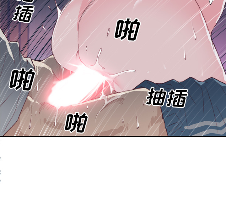 优质女人[h漫]韩漫全集-优质女人-第 3 章无删减无遮挡章节图片 