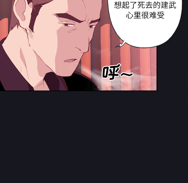 优质女人[h漫]韩漫全集-优质女人-第 3 章无删减无遮挡章节图片 