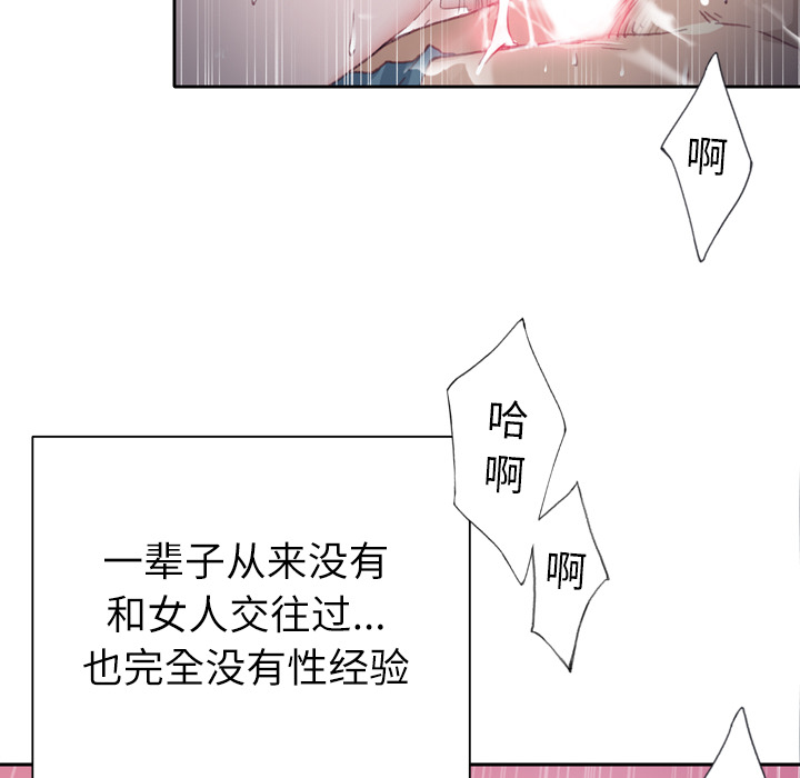 优质女人[h漫]韩漫全集-优质女人-第 3 章无删减无遮挡章节图片 