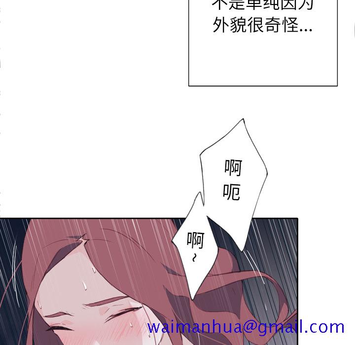 优质女人[h漫]韩漫全集-优质女人-第 3 章无删减无遮挡章节图片 