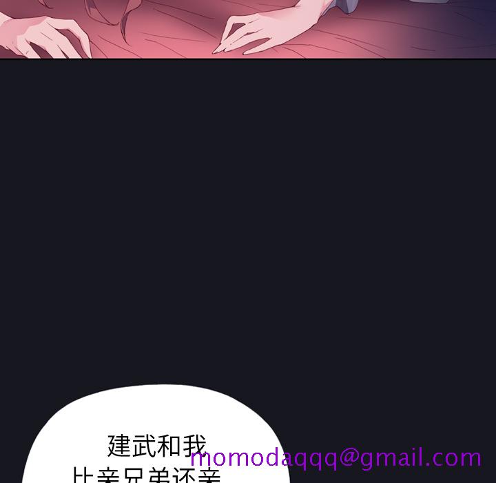 优质女人[h漫]韩漫全集-优质女人-第 3 章无删减无遮挡章节图片 
