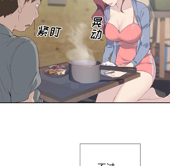 优质女人[h漫]韩漫全集-优质女人-第 3 章无删减无遮挡章节图片 