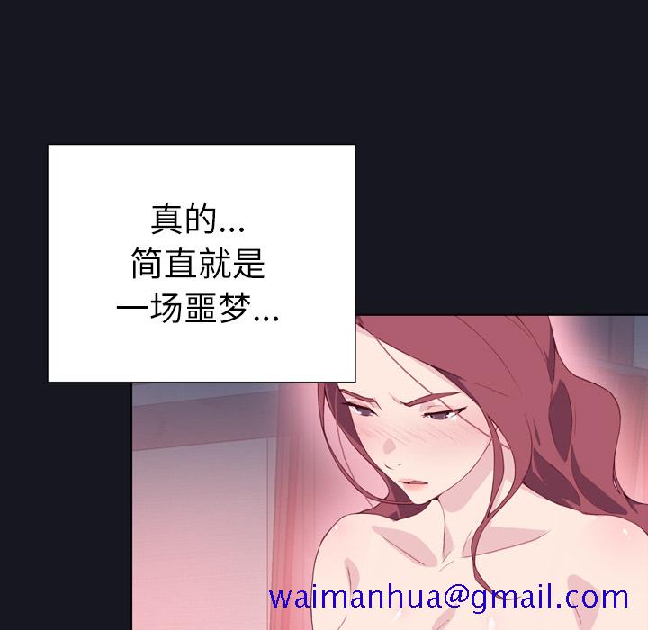 优质女人[h漫]韩漫全集-优质女人-第 3 章无删减无遮挡章节图片 
