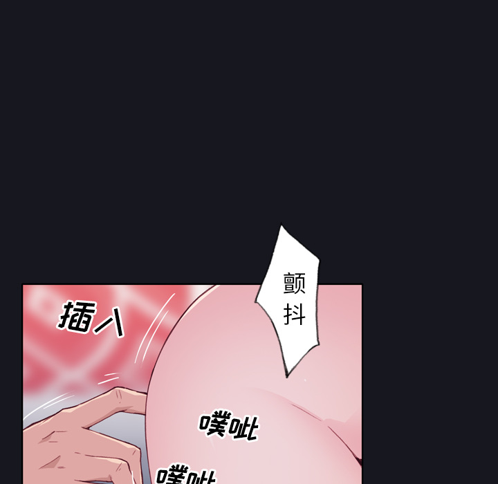 优质女人[h漫]韩漫全集-优质女人-第 3 章无删减无遮挡章节图片 