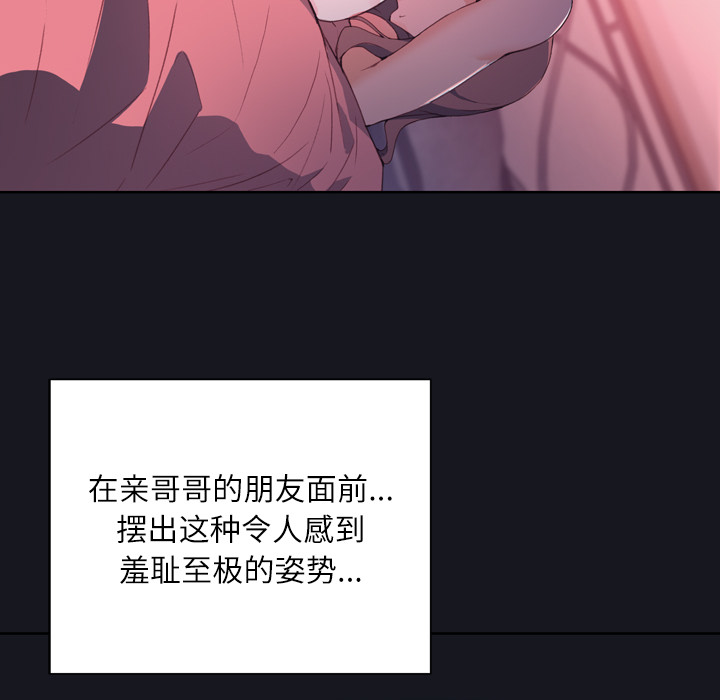 优质女人[h漫]韩漫全集-优质女人-第 3 章无删减无遮挡章节图片 