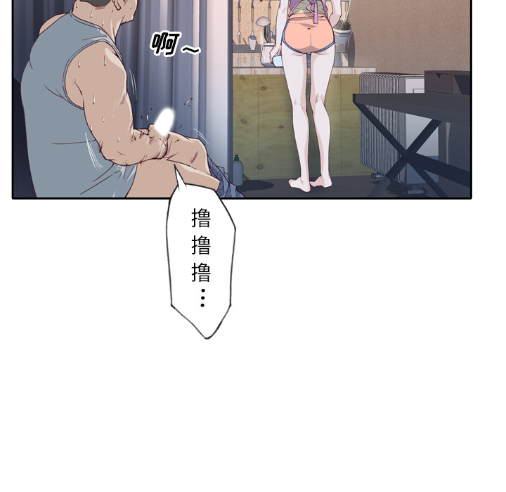优质女人[h漫]韩漫全集-优质女人-第 3 章无删减无遮挡章节图片 