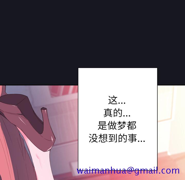 优质女人[h漫]韩漫全集-优质女人-第 3 章无删减无遮挡章节图片 