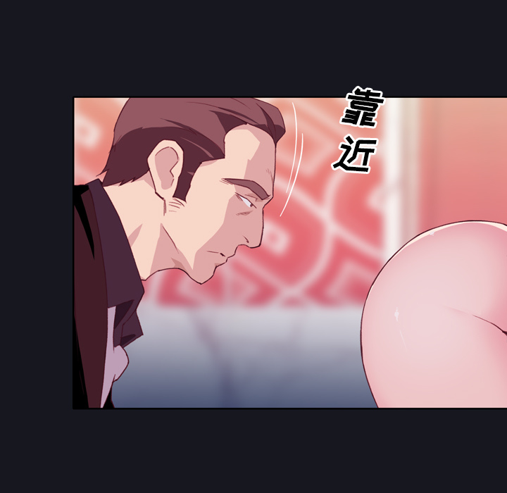 优质女人[h漫]韩漫全集-优质女人-第 3 章无删减无遮挡章节图片 