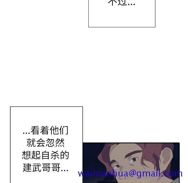 优质女人[h漫]韩漫全集-优质女人-第 3 章无删减无遮挡章节图片 