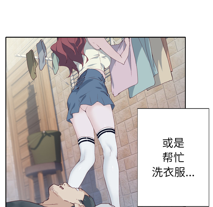 优质女人[h漫]韩漫全集-优质女人-第 3 章无删减无遮挡章节图片 