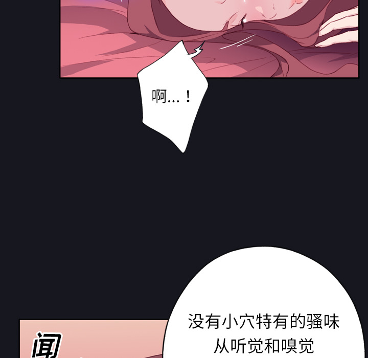 优质女人[h漫]韩漫全集-优质女人-第 3 章无删减无遮挡章节图片 