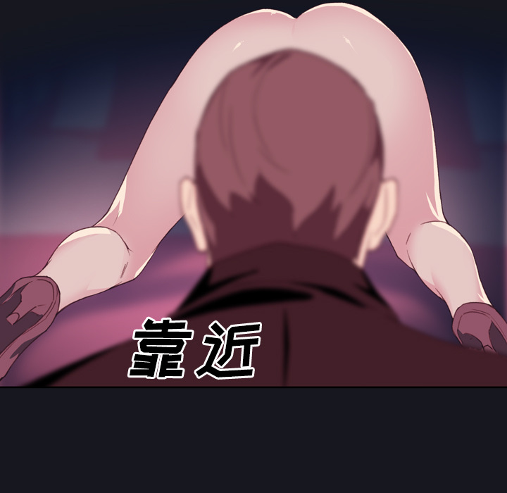 优质女人[h漫]韩漫全集-优质女人-第 3 章无删减无遮挡章节图片 