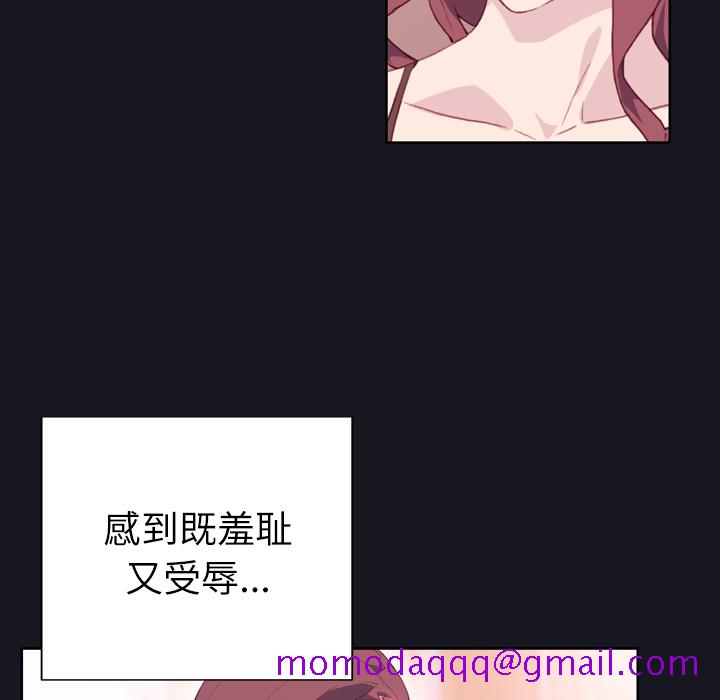 优质女人[h漫]韩漫全集-优质女人-第 3 章无删减无遮挡章节图片 