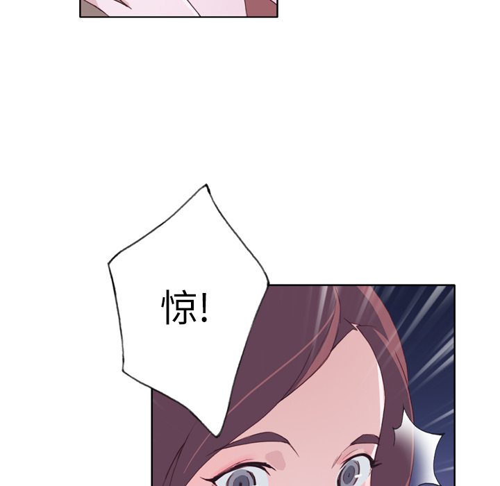 优质女人[h漫]韩漫全集-优质女人-第 4 章无删减无遮挡章节图片 