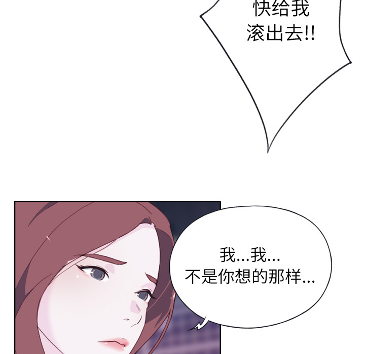 优质女人[h漫]韩漫全集-优质女人-第 4 章无删减无遮挡章节图片 
