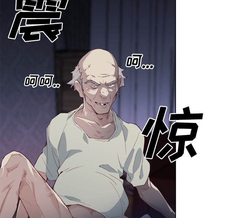优质女人[h漫]韩漫全集-优质女人-第 4 章无删减无遮挡章节图片 