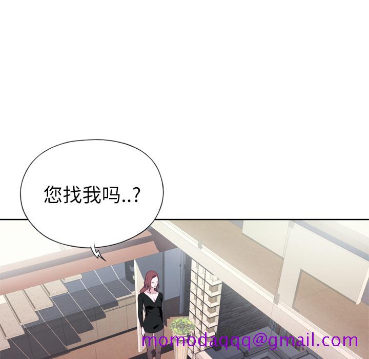 优质女人[h漫]韩漫全集-优质女人-第 4 章无删减无遮挡章节图片 