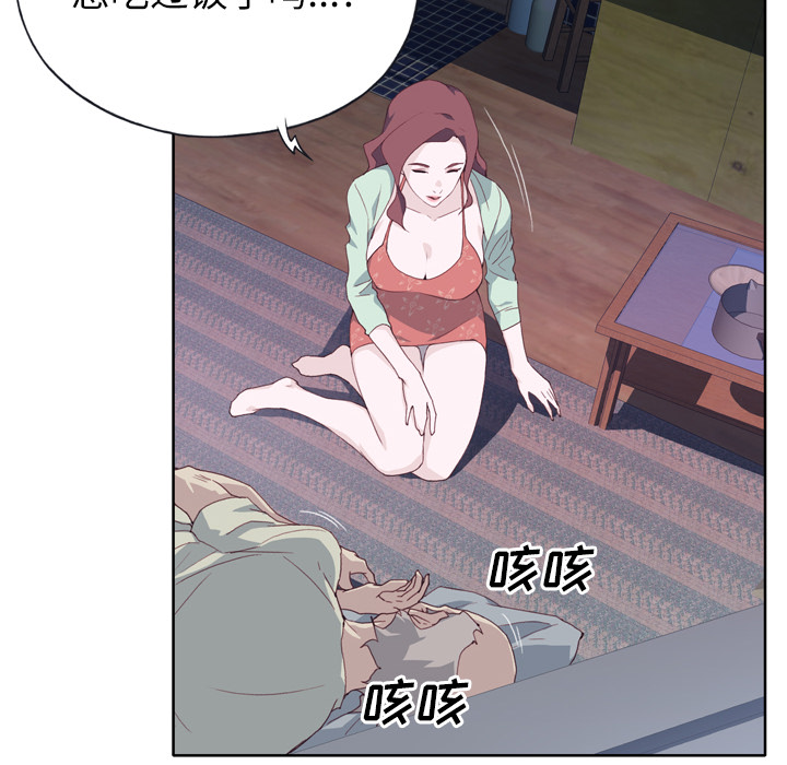 优质女人[h漫]韩漫全集-优质女人-第 4 章无删减无遮挡章节图片 