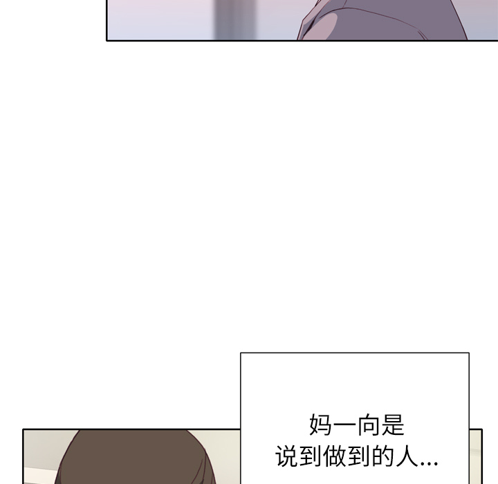 优质女人[h漫]韩漫全集-优质女人-第 4 章无删减无遮挡章节图片 