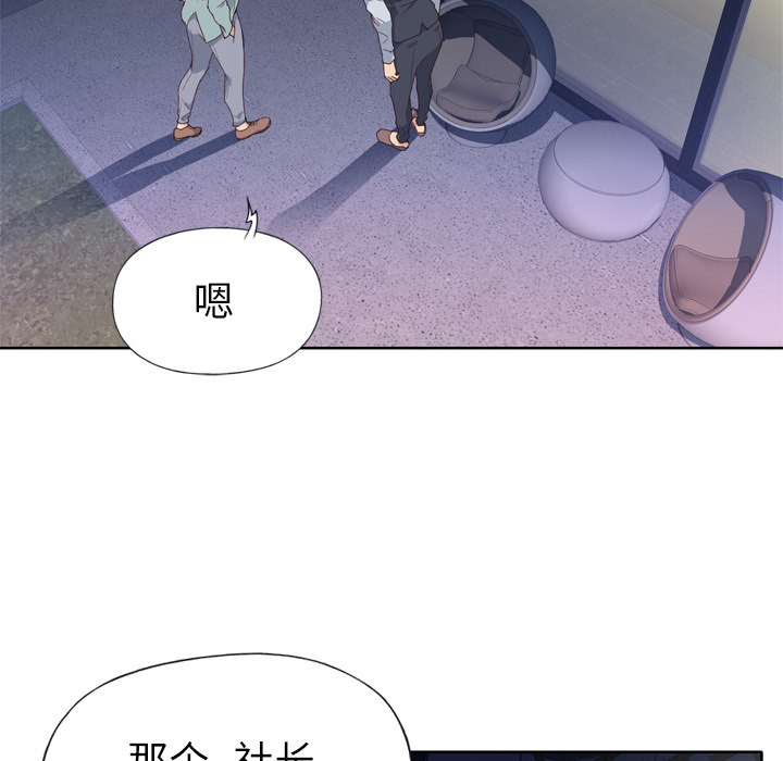 优质女人[h漫]韩漫全集-优质女人-第 4 章无删减无遮挡章节图片 