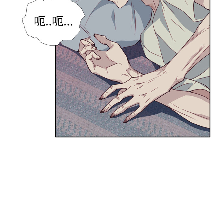 优质女人[h漫]韩漫全集-优质女人-第 4 章无删减无遮挡章节图片 