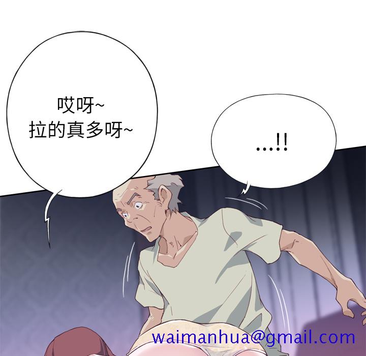 优质女人[h漫]韩漫全集-优质女人-第 4 章无删减无遮挡章节图片 