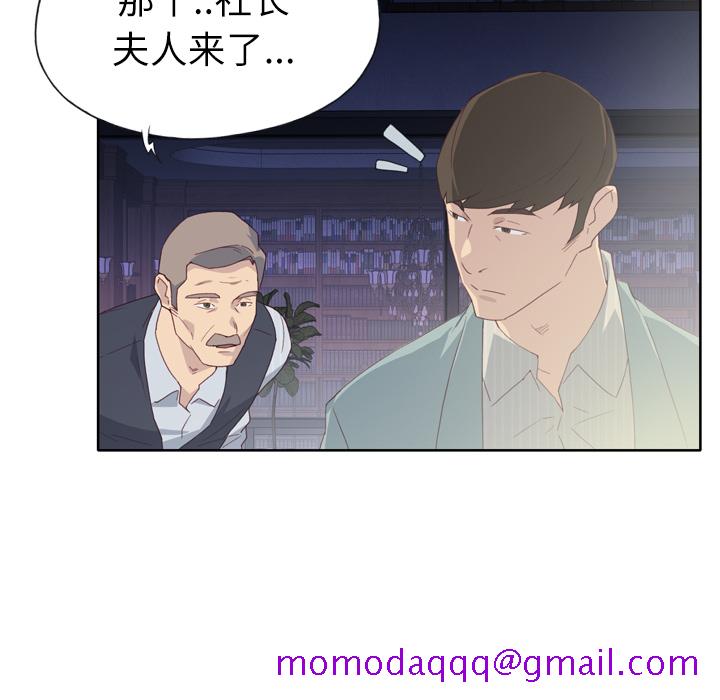 优质女人[h漫]韩漫全集-优质女人-第 4 章无删减无遮挡章节图片 