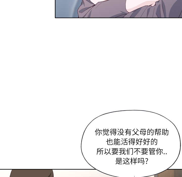 优质女人[h漫]韩漫全集-优质女人-第 4 章无删减无遮挡章节图片 