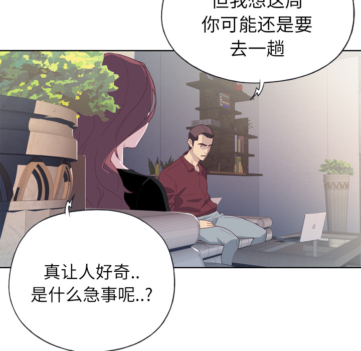 优质女人[h漫]韩漫全集-优质女人-第 4 章无删减无遮挡章节图片 
