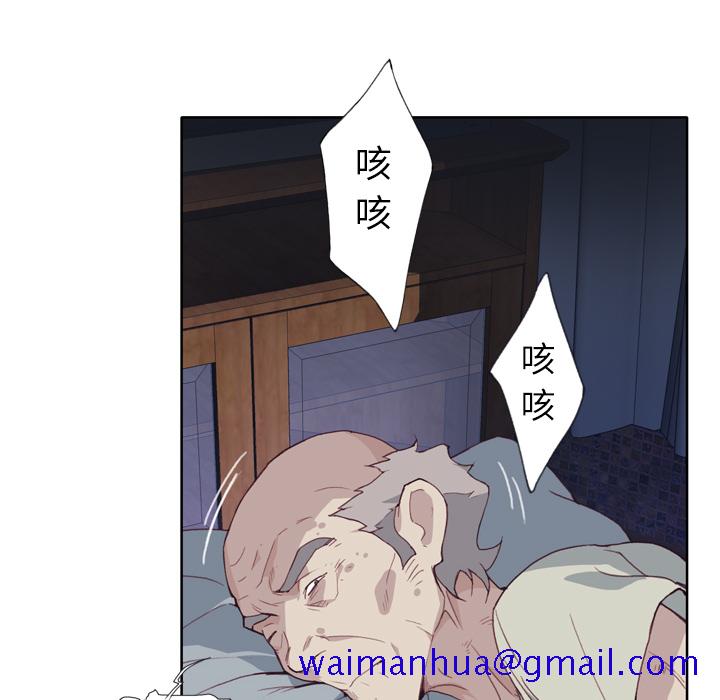 优质女人[h漫]韩漫全集-优质女人-第 4 章无删减无遮挡章节图片 