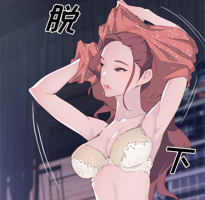 优质女人[h漫]韩漫全集-优质女人-第 4 章无删减无遮挡章节图片 
