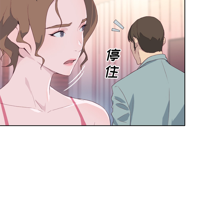优质女人[h漫]韩漫全集-优质女人-第 4 章无删减无遮挡章节图片 