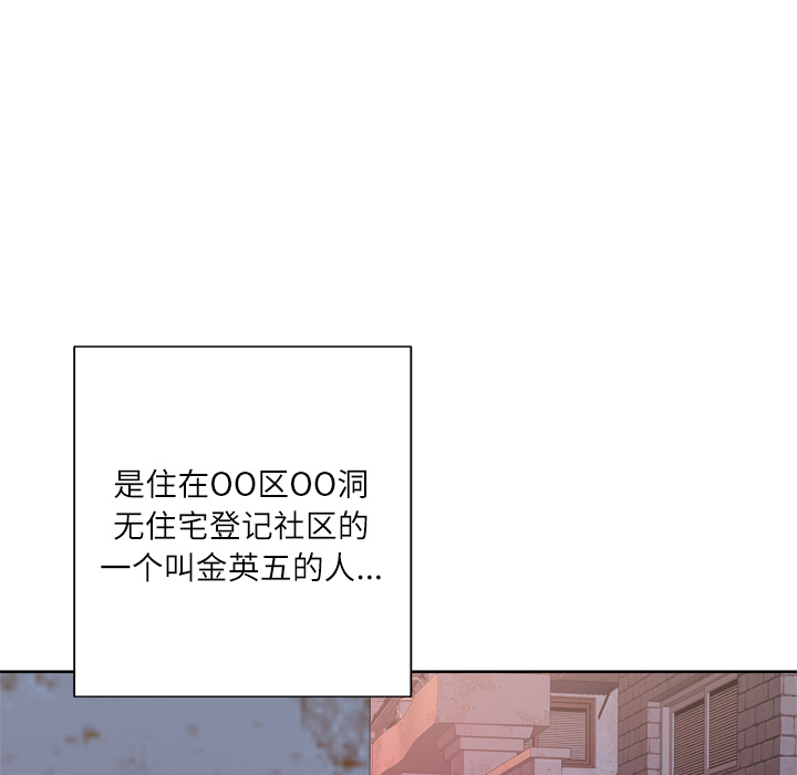 优质女人[h漫]韩漫全集-优质女人-第 4 章无删减无遮挡章节图片 