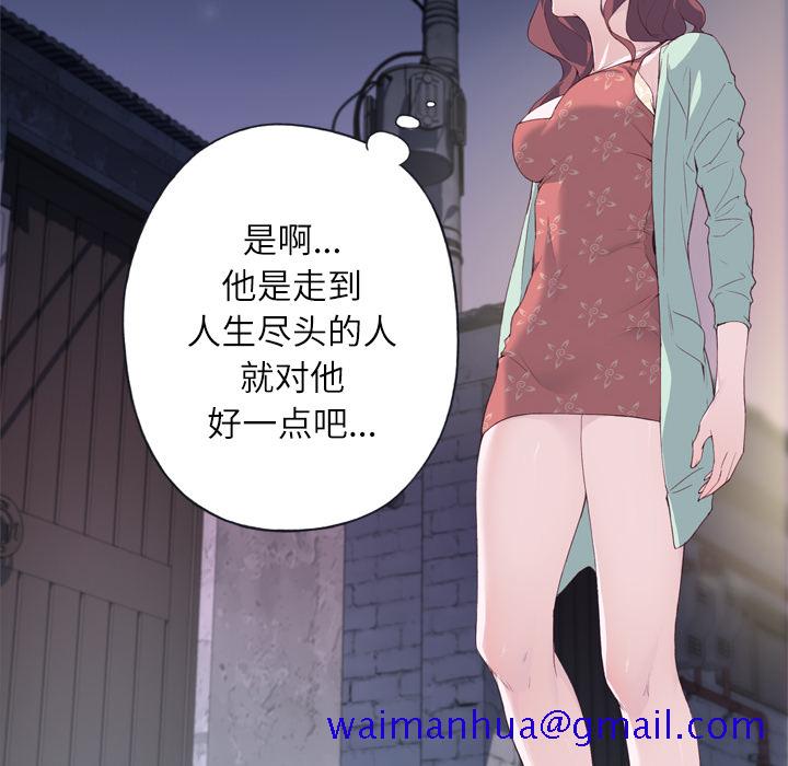 优质女人[h漫]韩漫全集-优质女人-第 4 章无删减无遮挡章节图片 