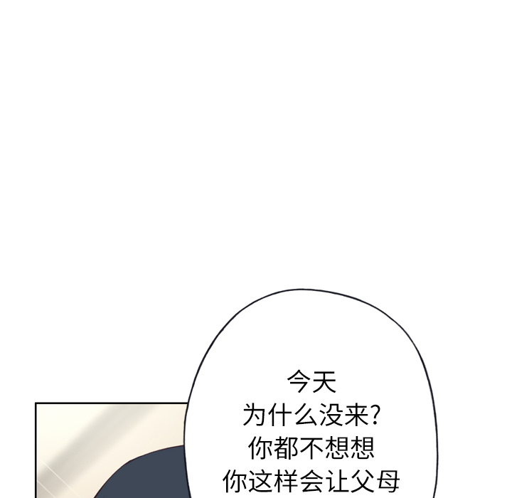 优质女人[h漫]韩漫全集-优质女人-第 4 章无删减无遮挡章节图片 