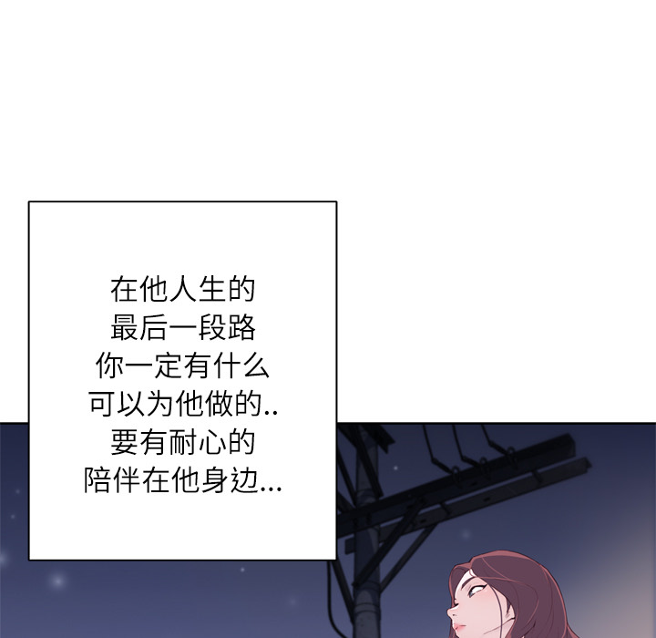 优质女人[h漫]韩漫全集-优质女人-第 4 章无删减无遮挡章节图片 