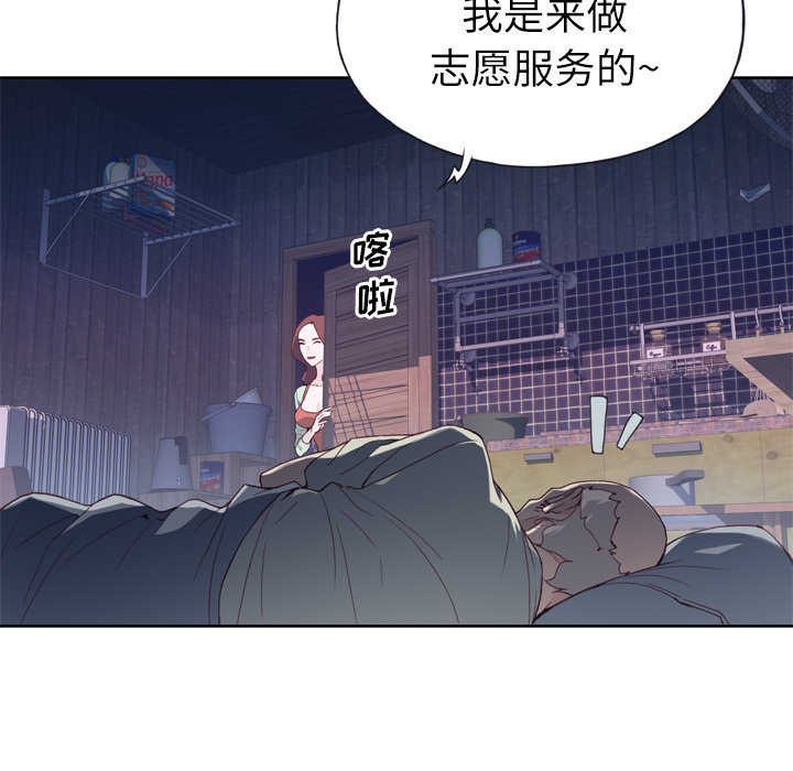 优质女人[h漫]韩漫全集-优质女人-第 4 章无删减无遮挡章节图片 