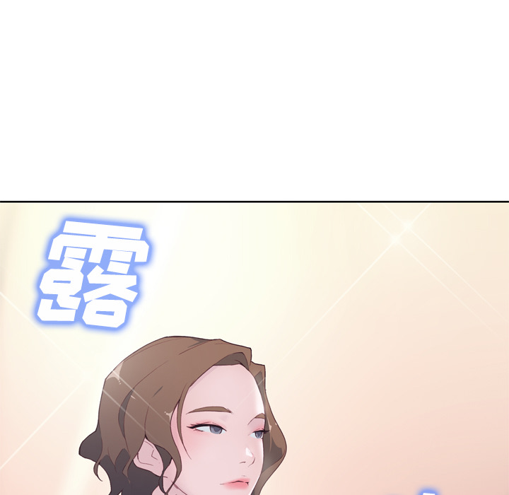 优质女人[h漫]韩漫全集-优质女人-第 4 章无删减无遮挡章节图片 