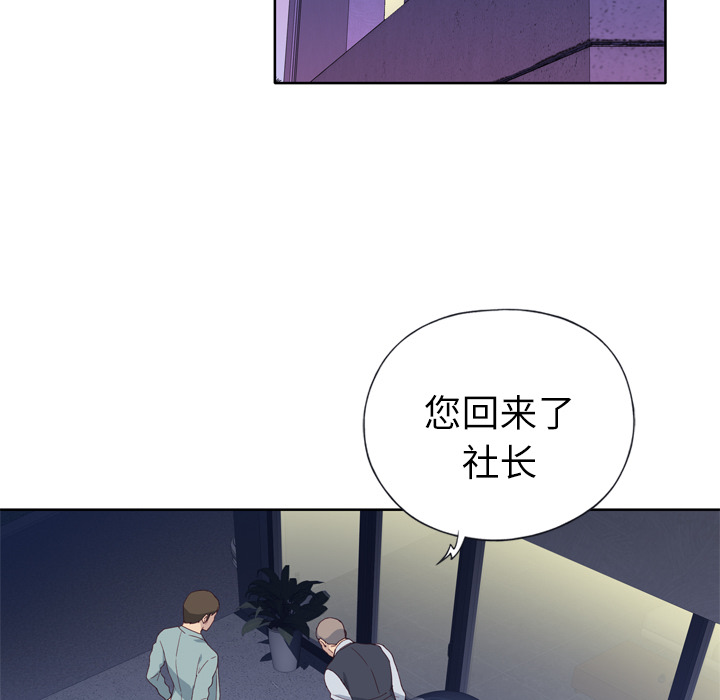 优质女人[h漫]韩漫全集-优质女人-第 4 章无删减无遮挡章节图片 